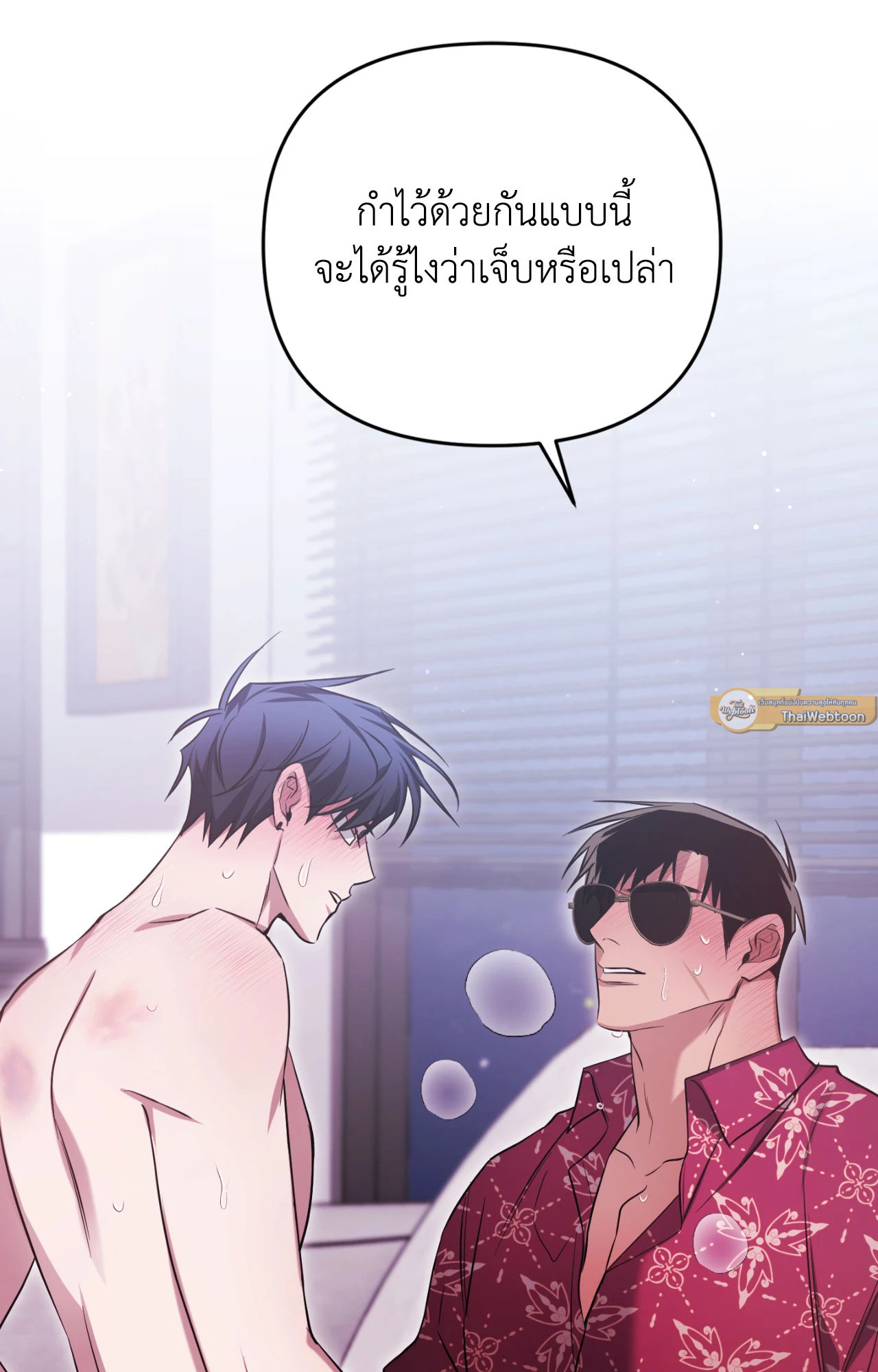 หน้า 61
