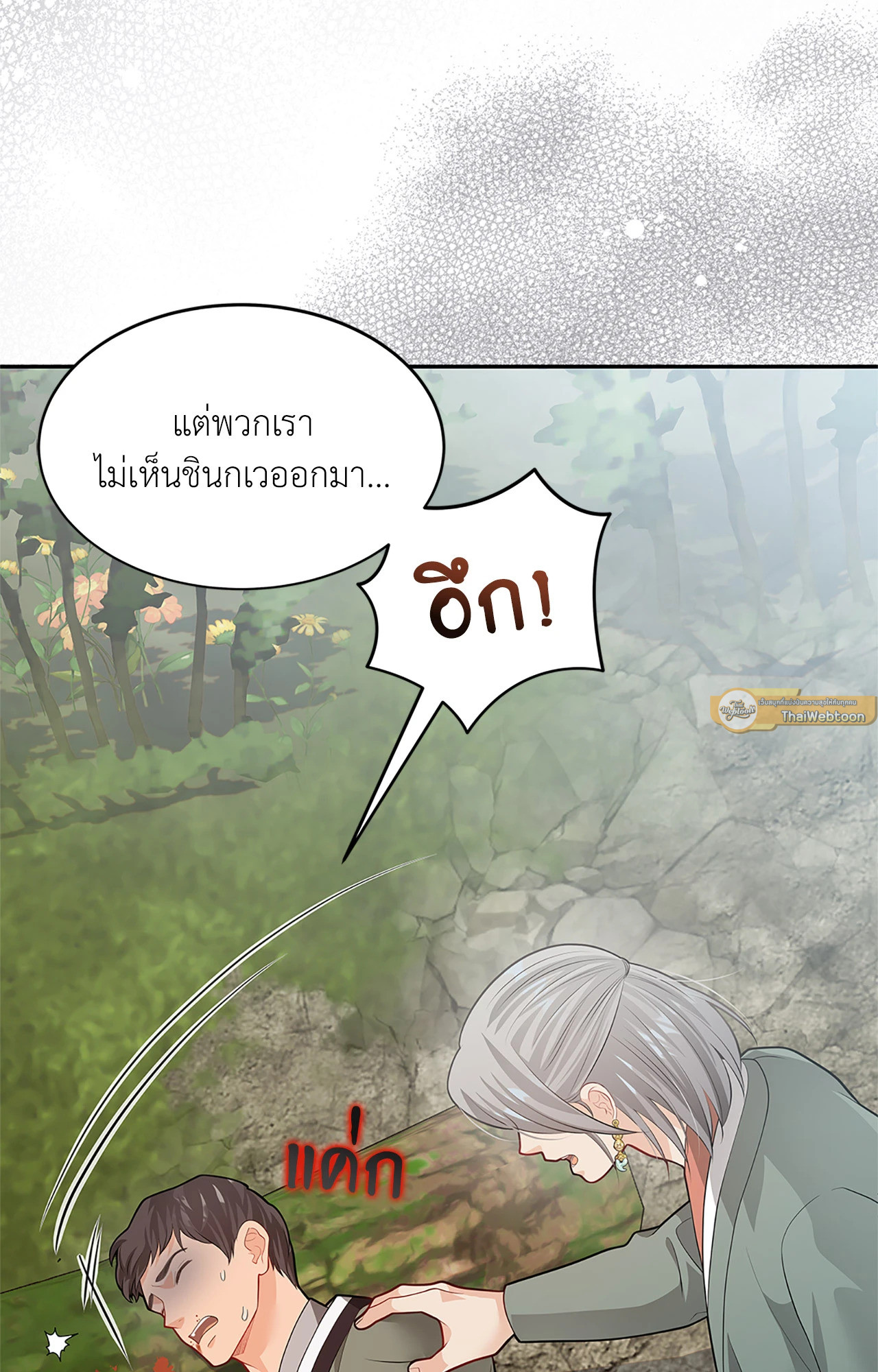 หน้า 93