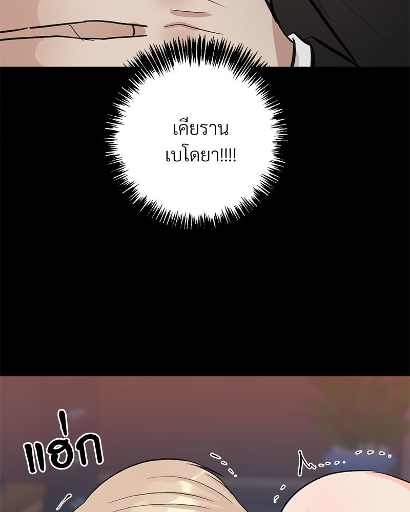หน้า 79