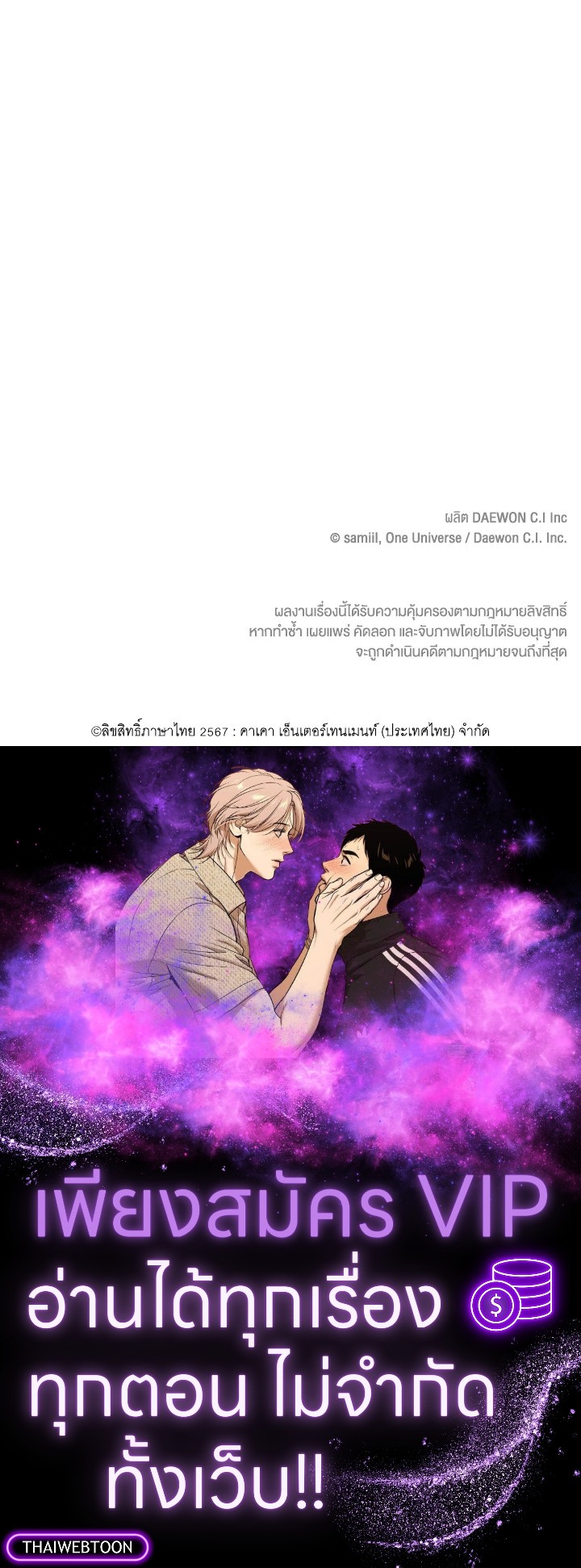 หน้า 93