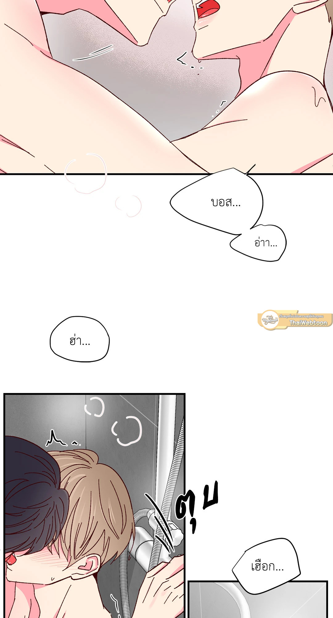 หน้า 50