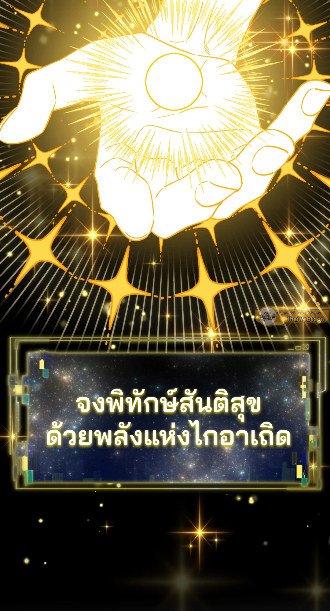 หน้า 37