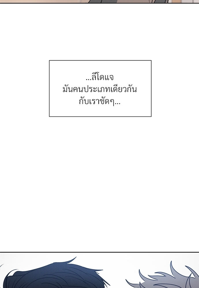 หน้า 99