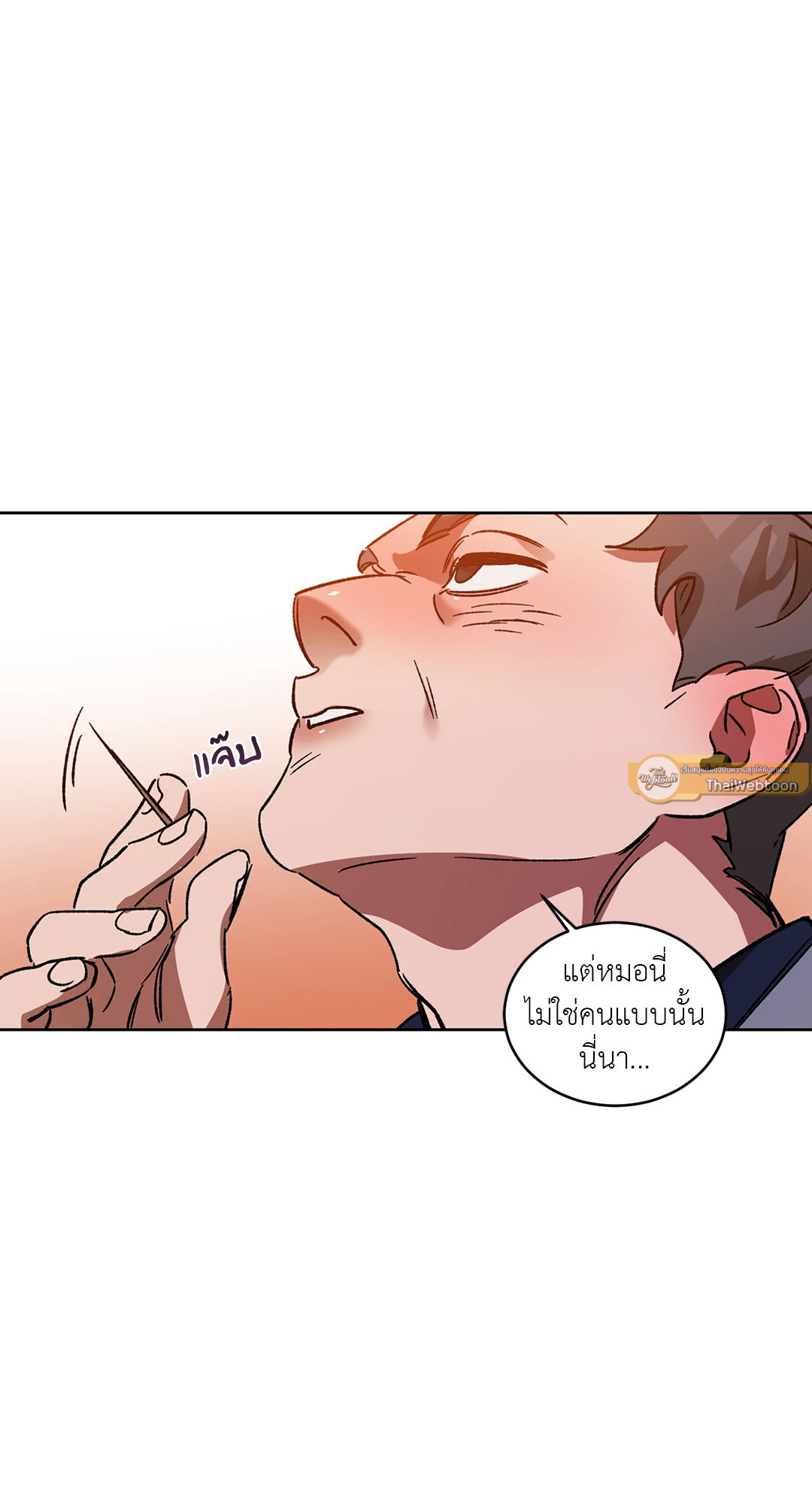 หน้า 69