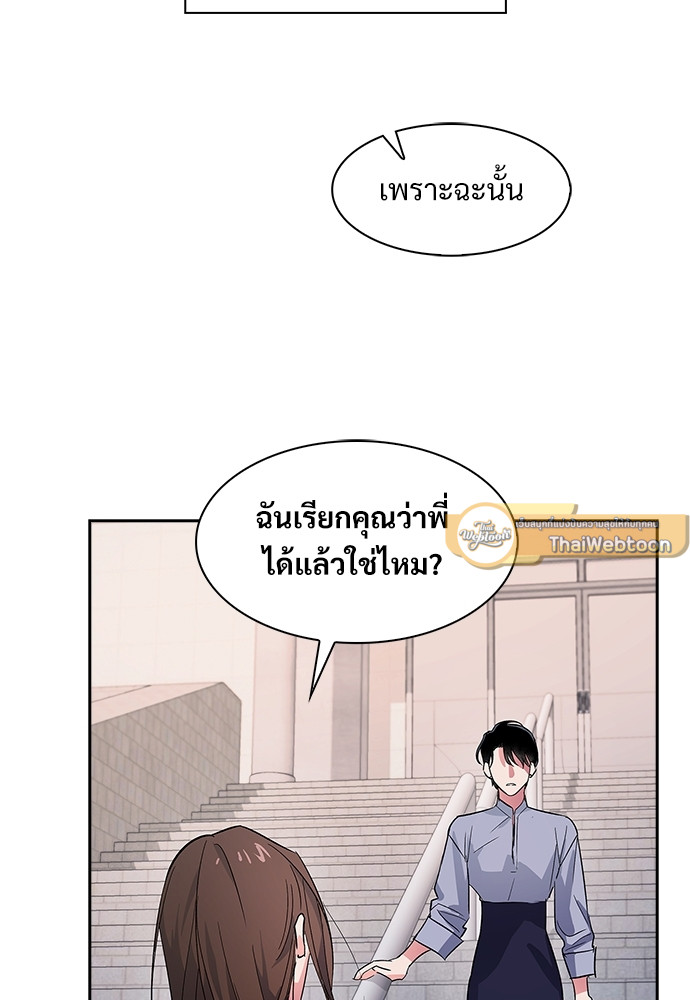 หน้า 89