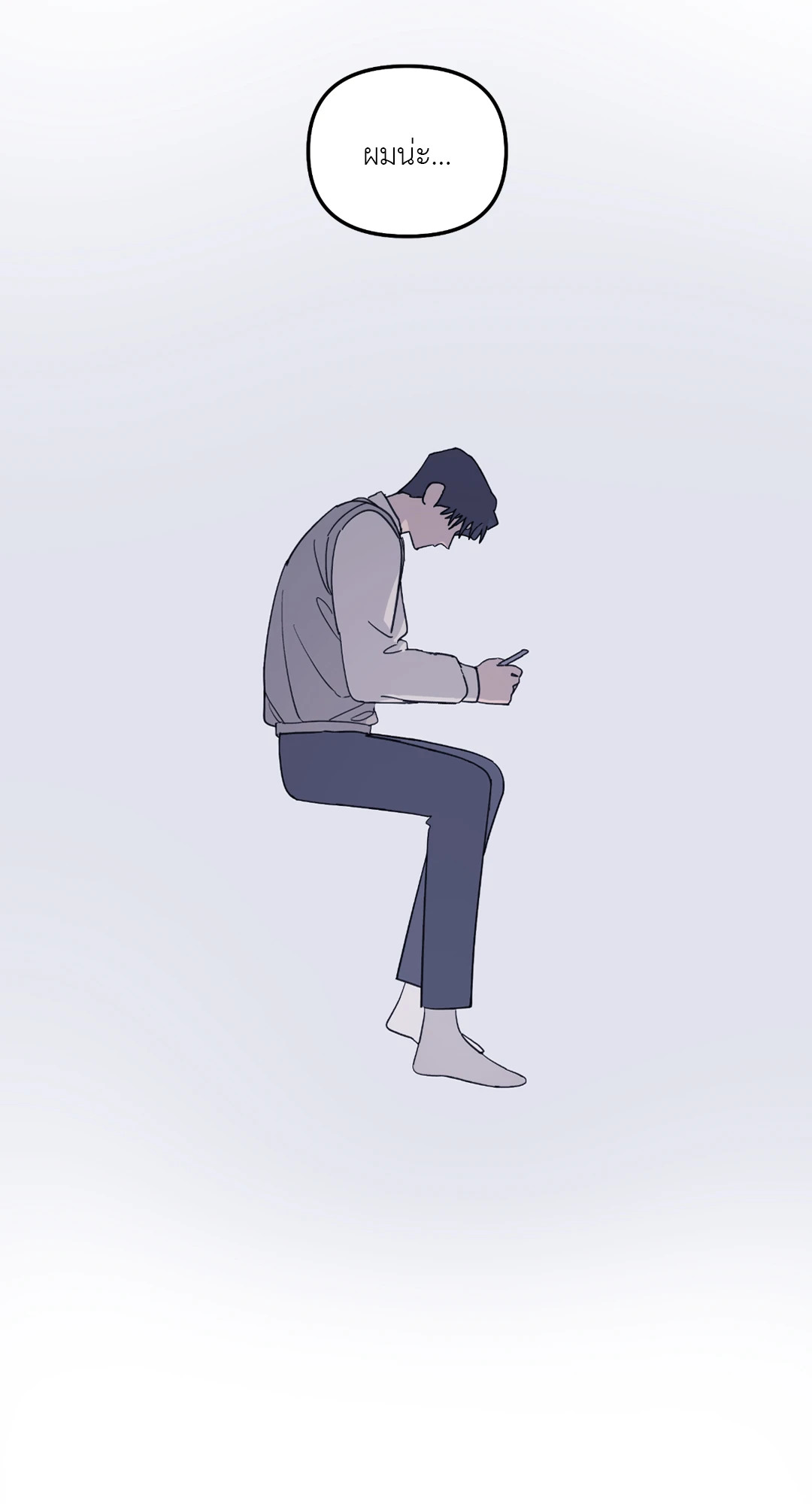 หน้า 70