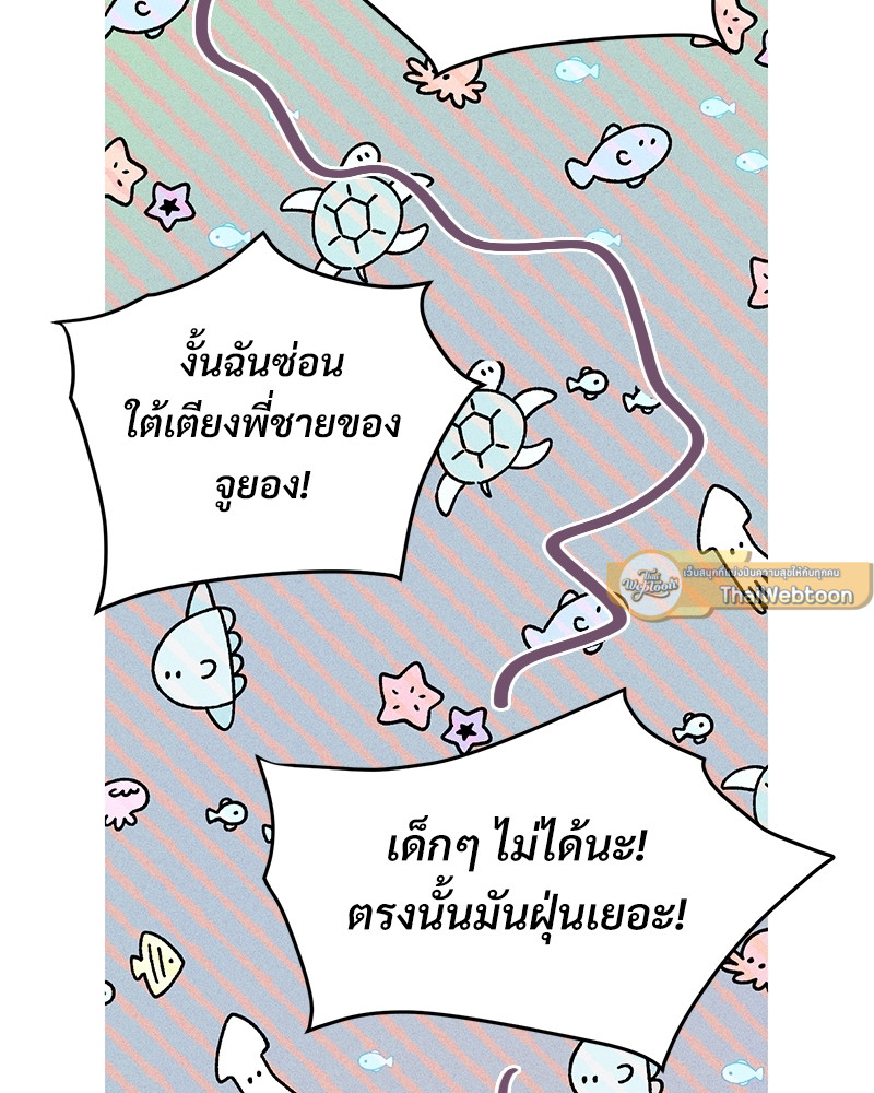 หน้า 101