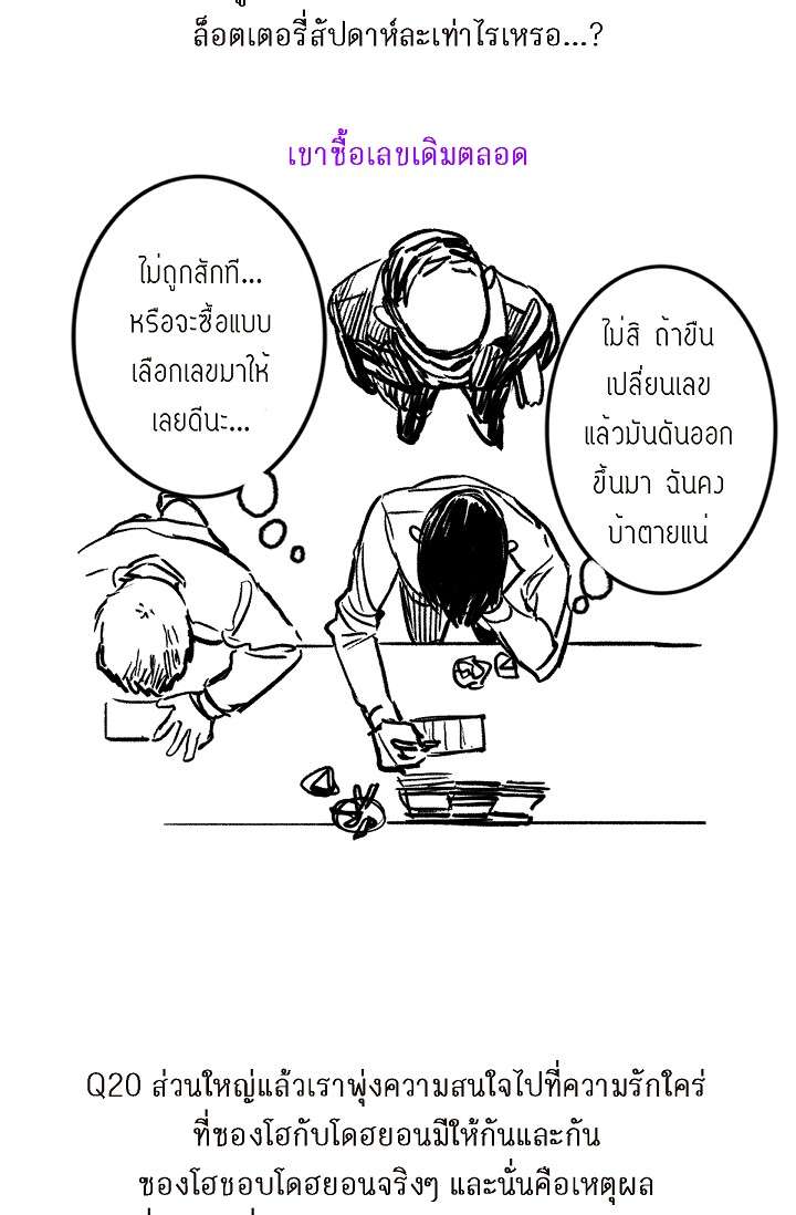 หน้า 73