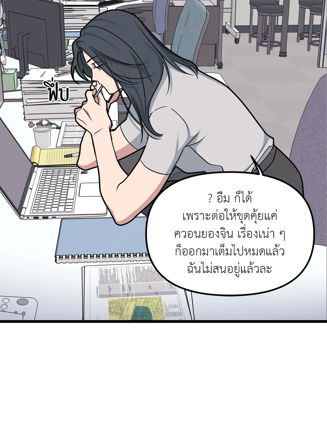 หน้า 42