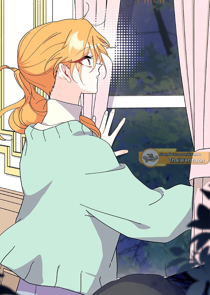 ไม่อยากเป็นแม่สื่อเลยค่ะ | I Don't ant to be a Magpie Bridge ตอนที่ 71 - รูปที่ 2