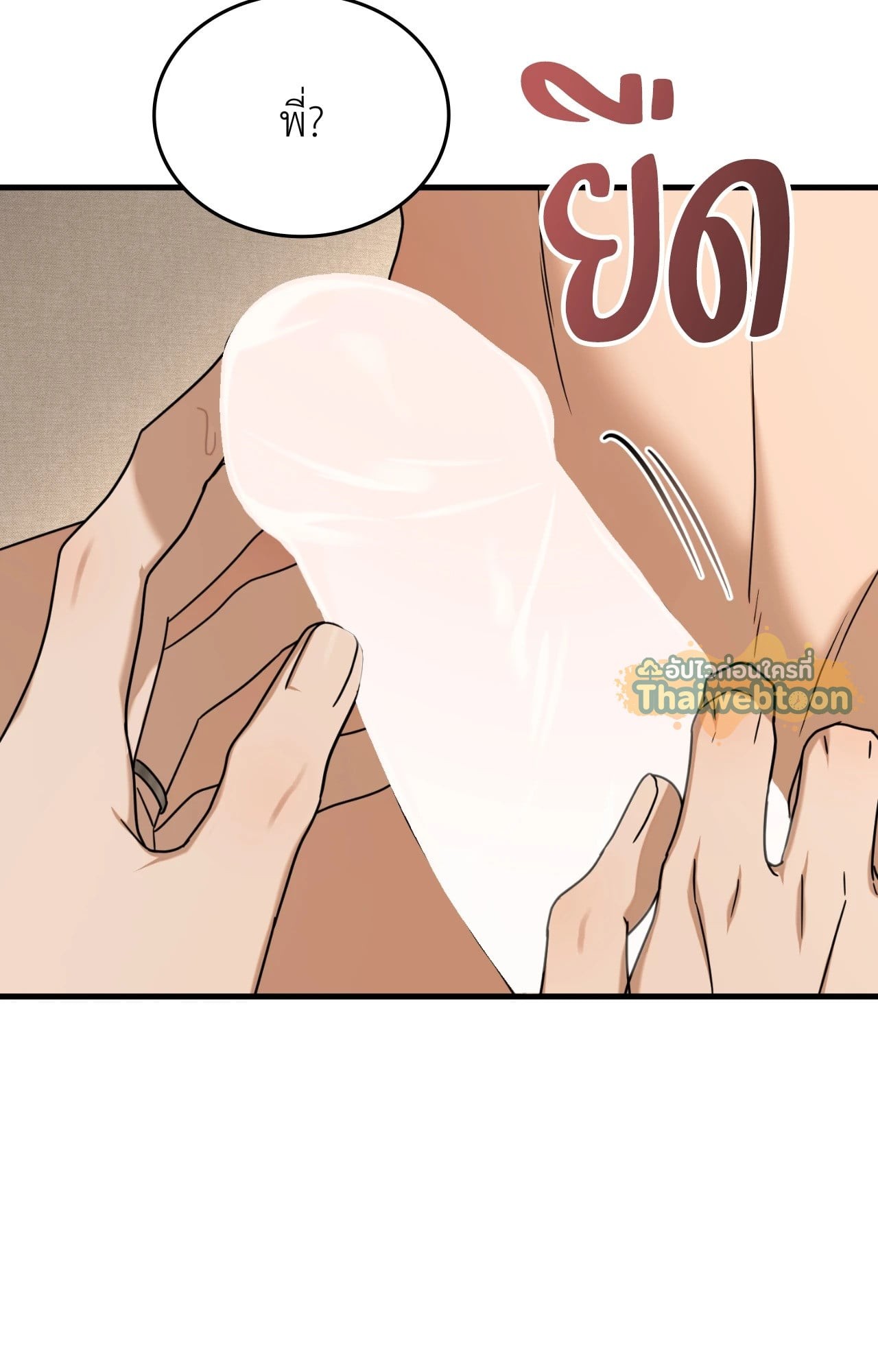 หน้า 80