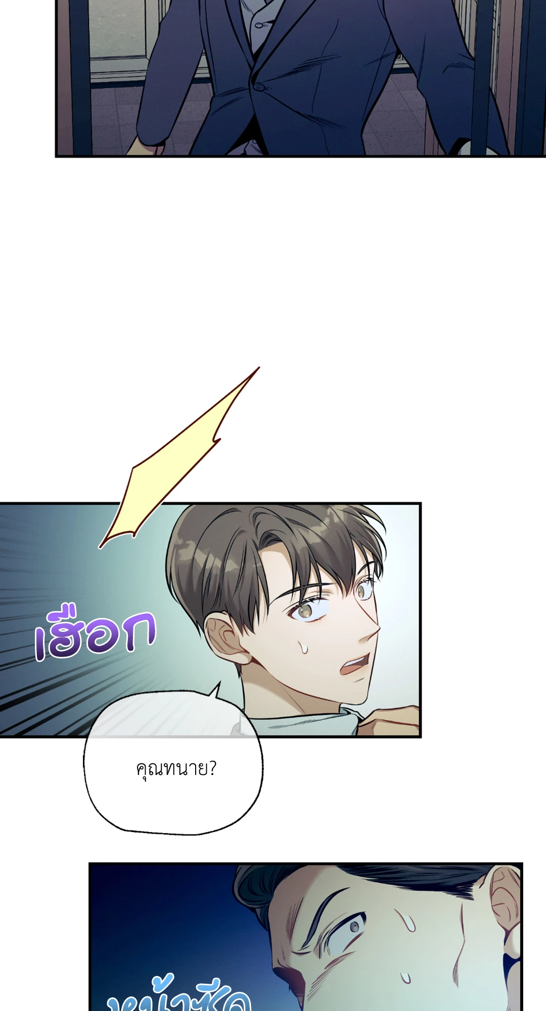 หน้า 71