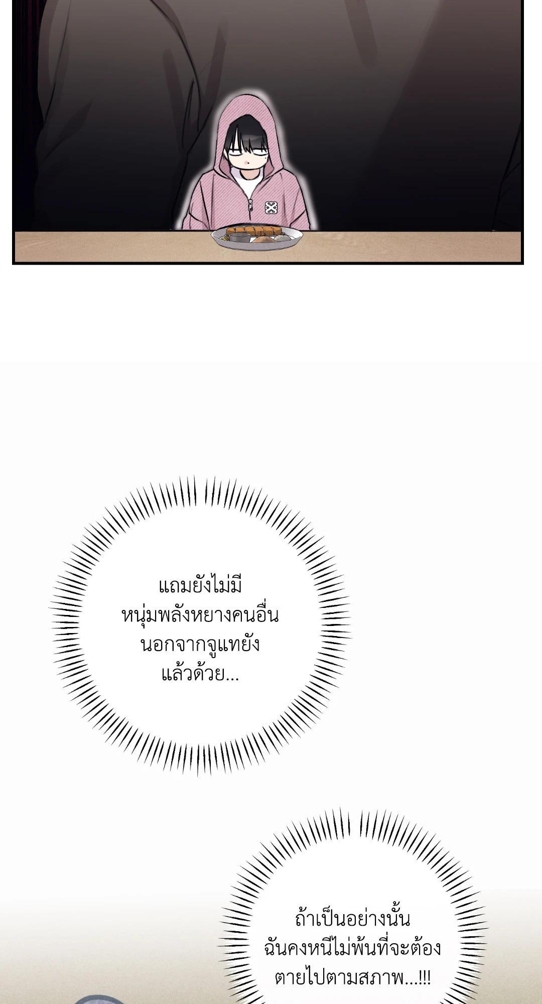 หน้า 85