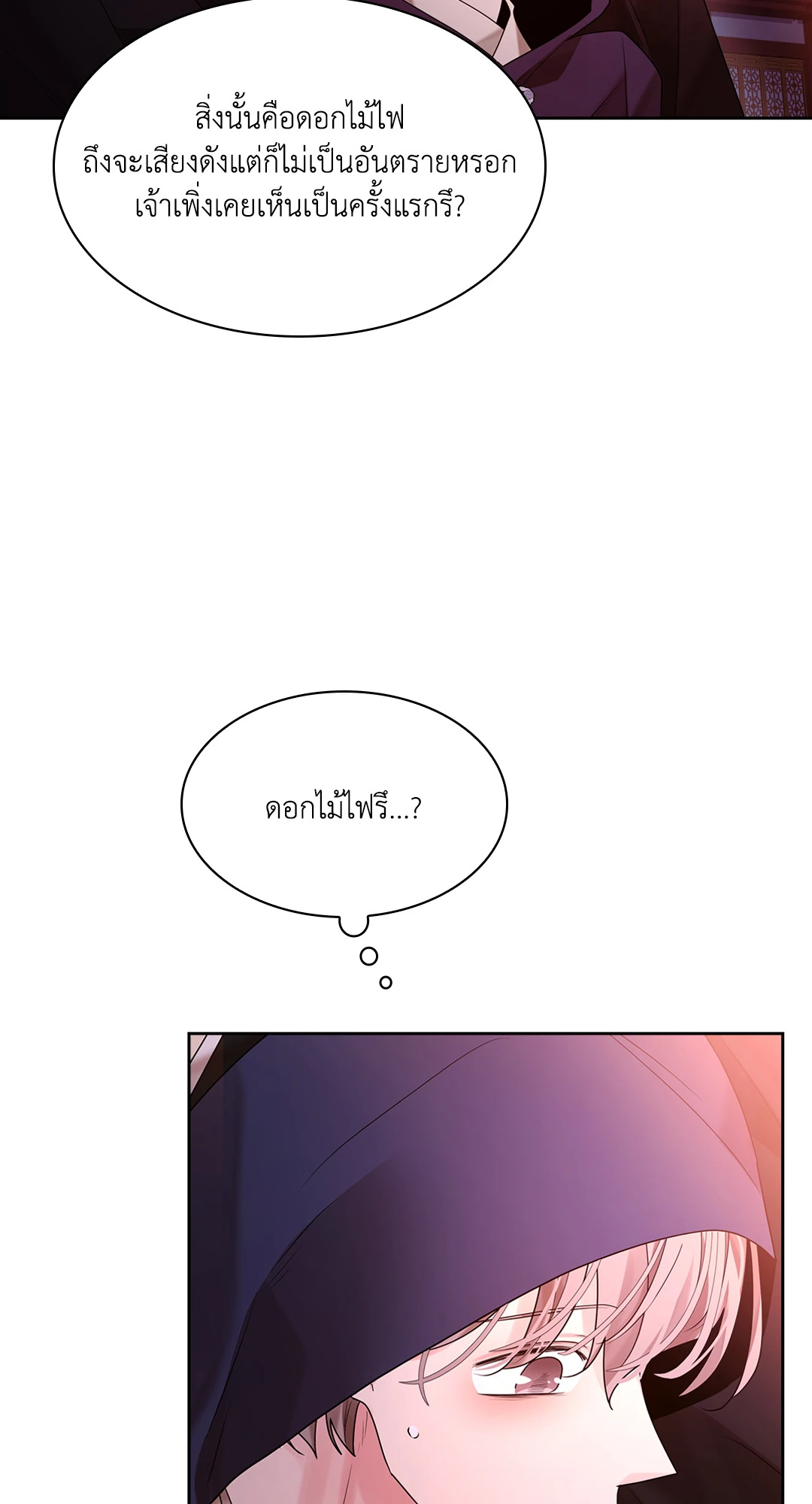 หน้า 95