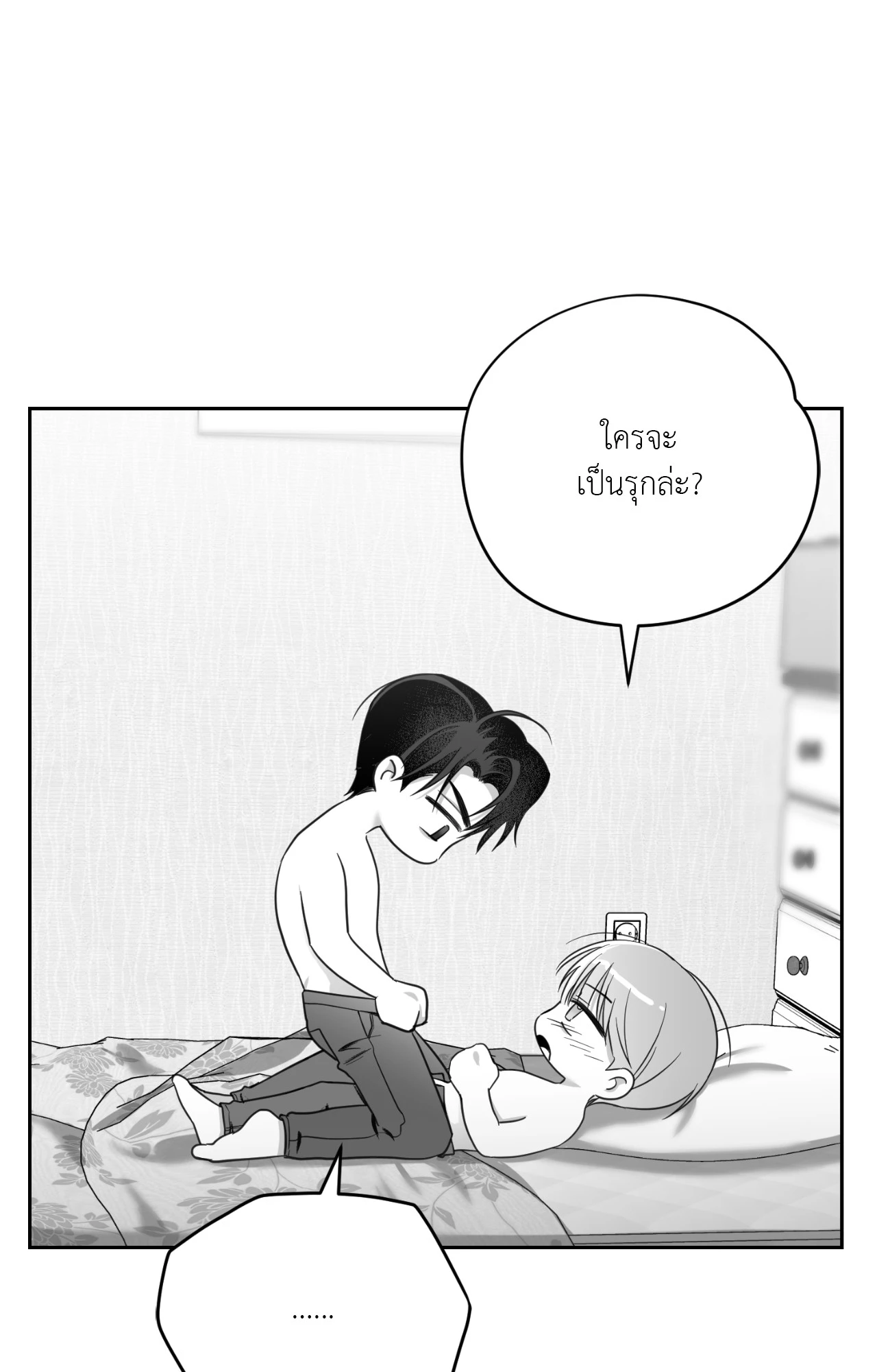 หน้า 58