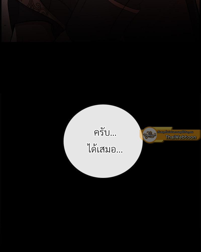 หน้า 138