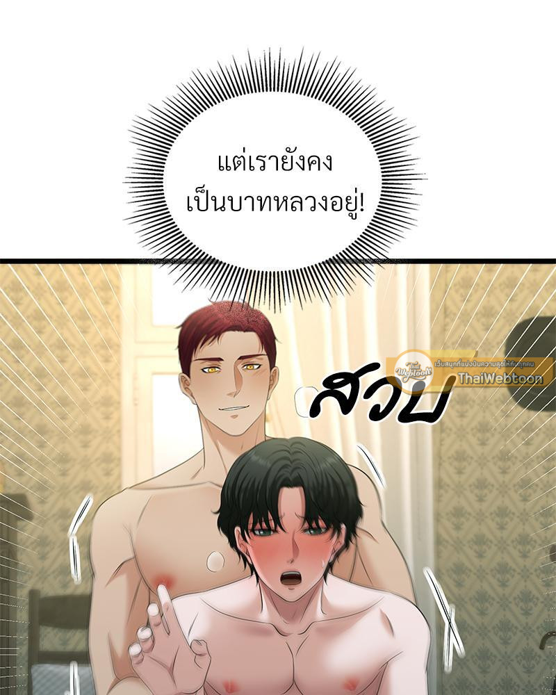 หน้า 79