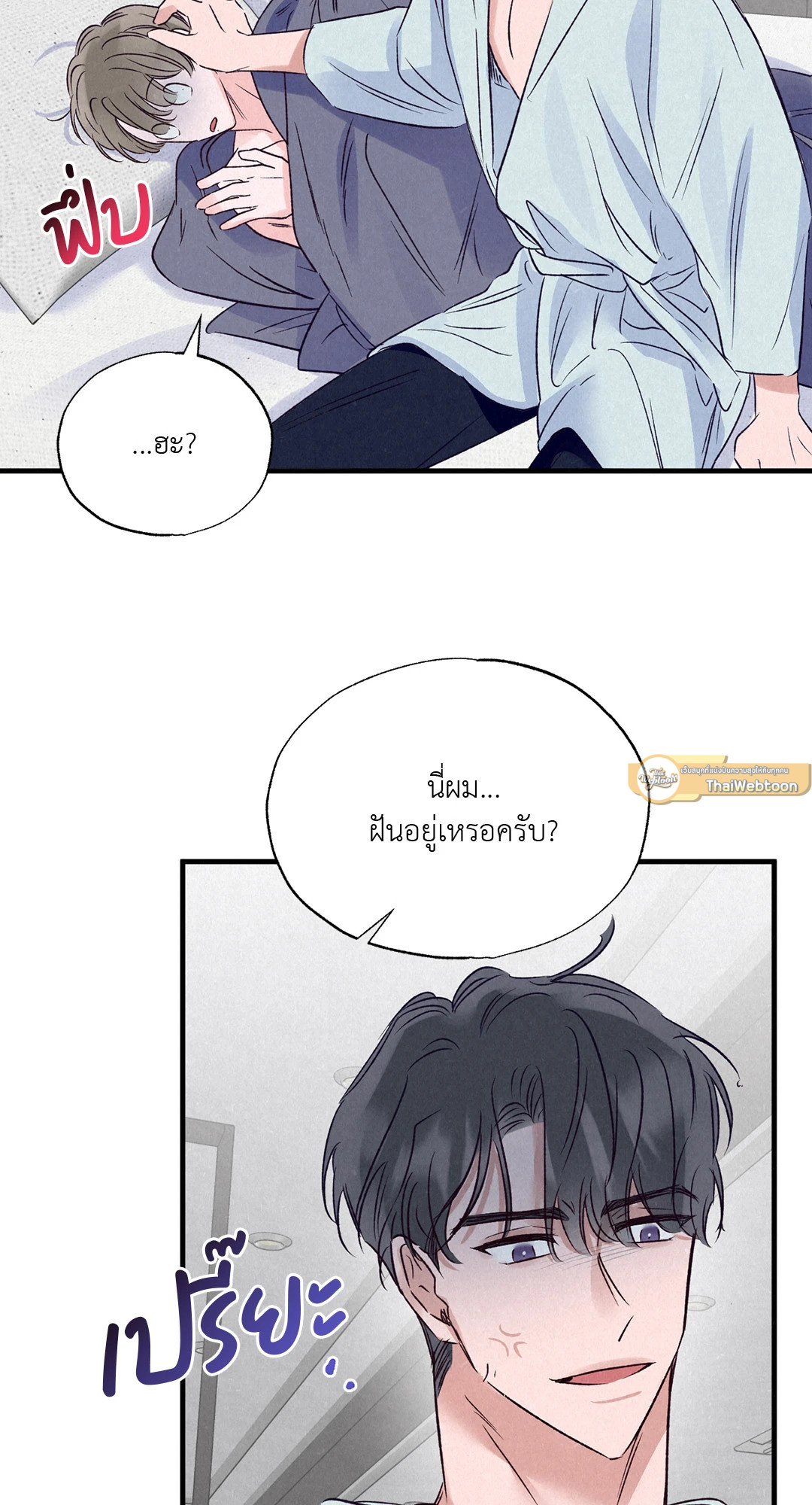 หน้า 84