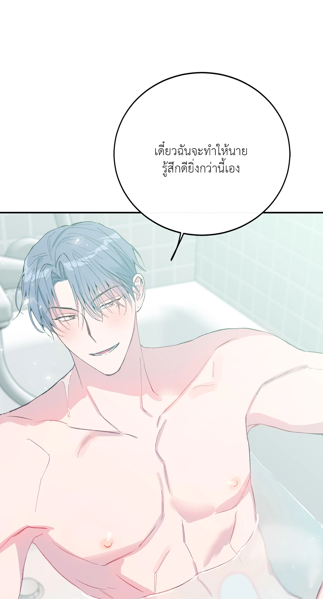 หน้า 72