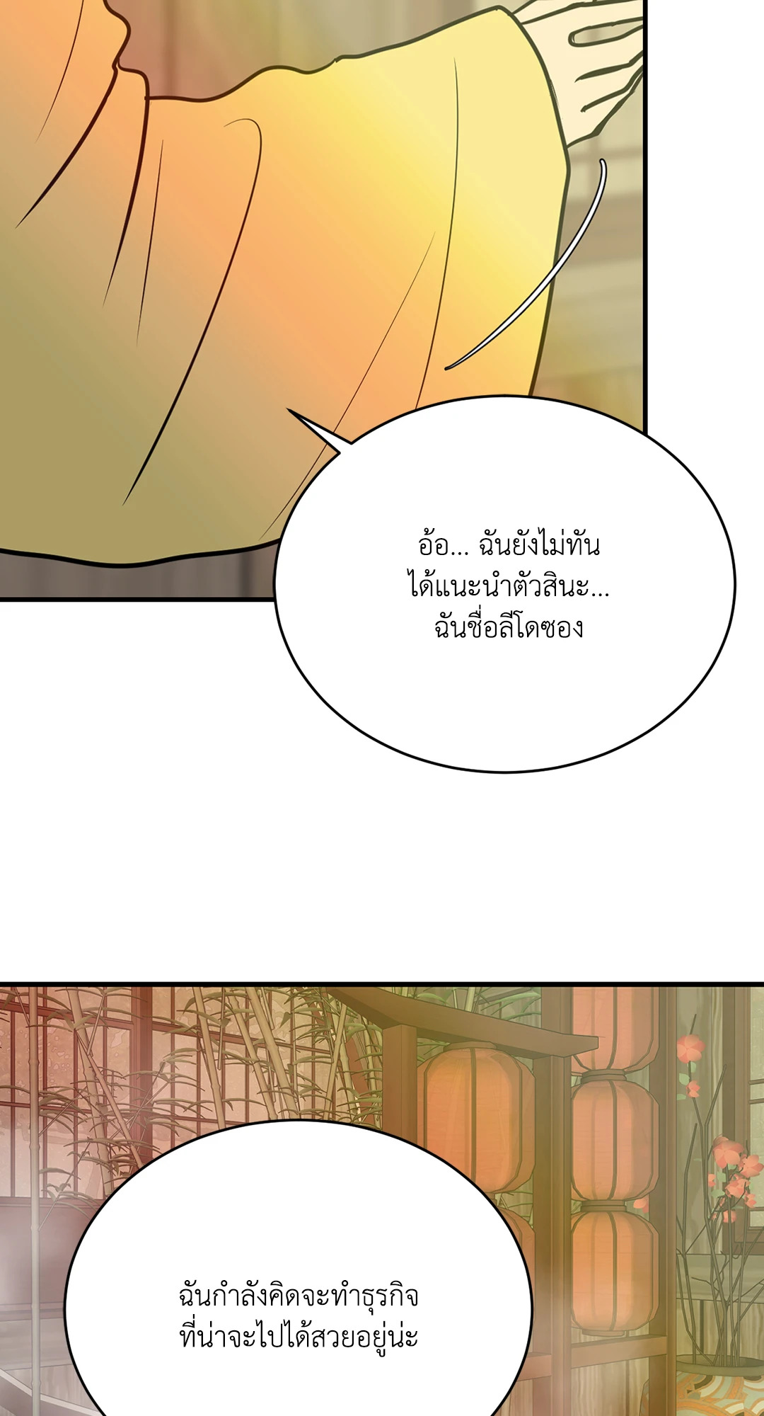 หน้า 35