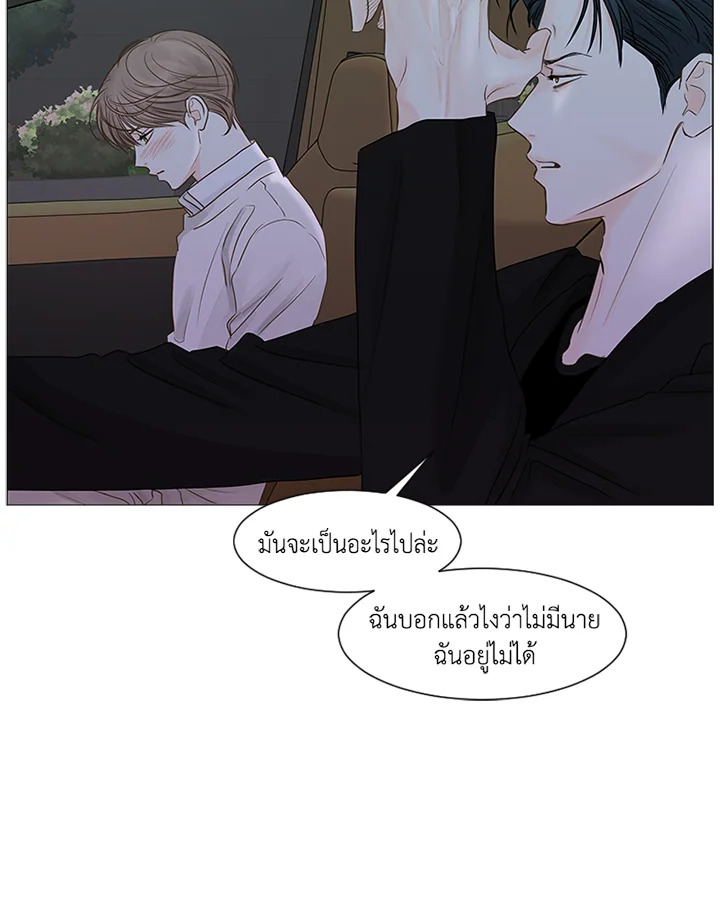 หน้า 70