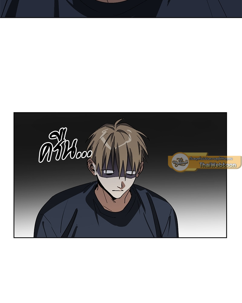 เปลื้องปรารถนา | To Become a Sadist ตอนที่ 4 - รูปที่ 2