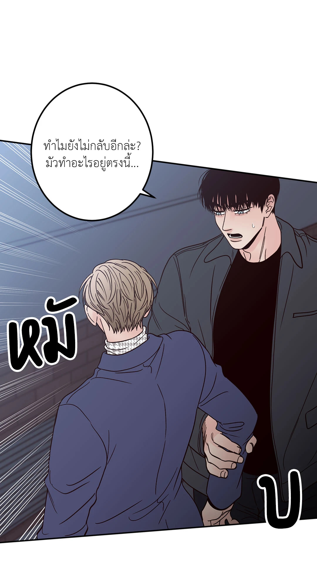 หน้า 56