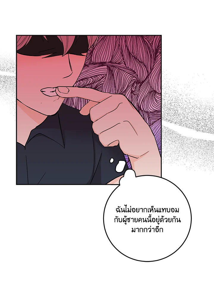 หน้า 71