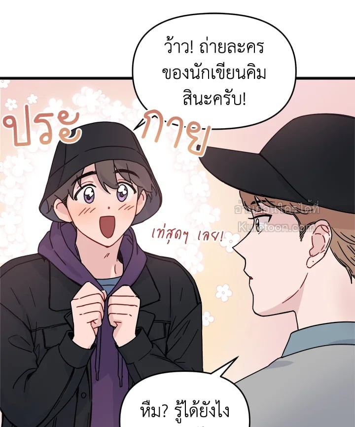 หน้า 33