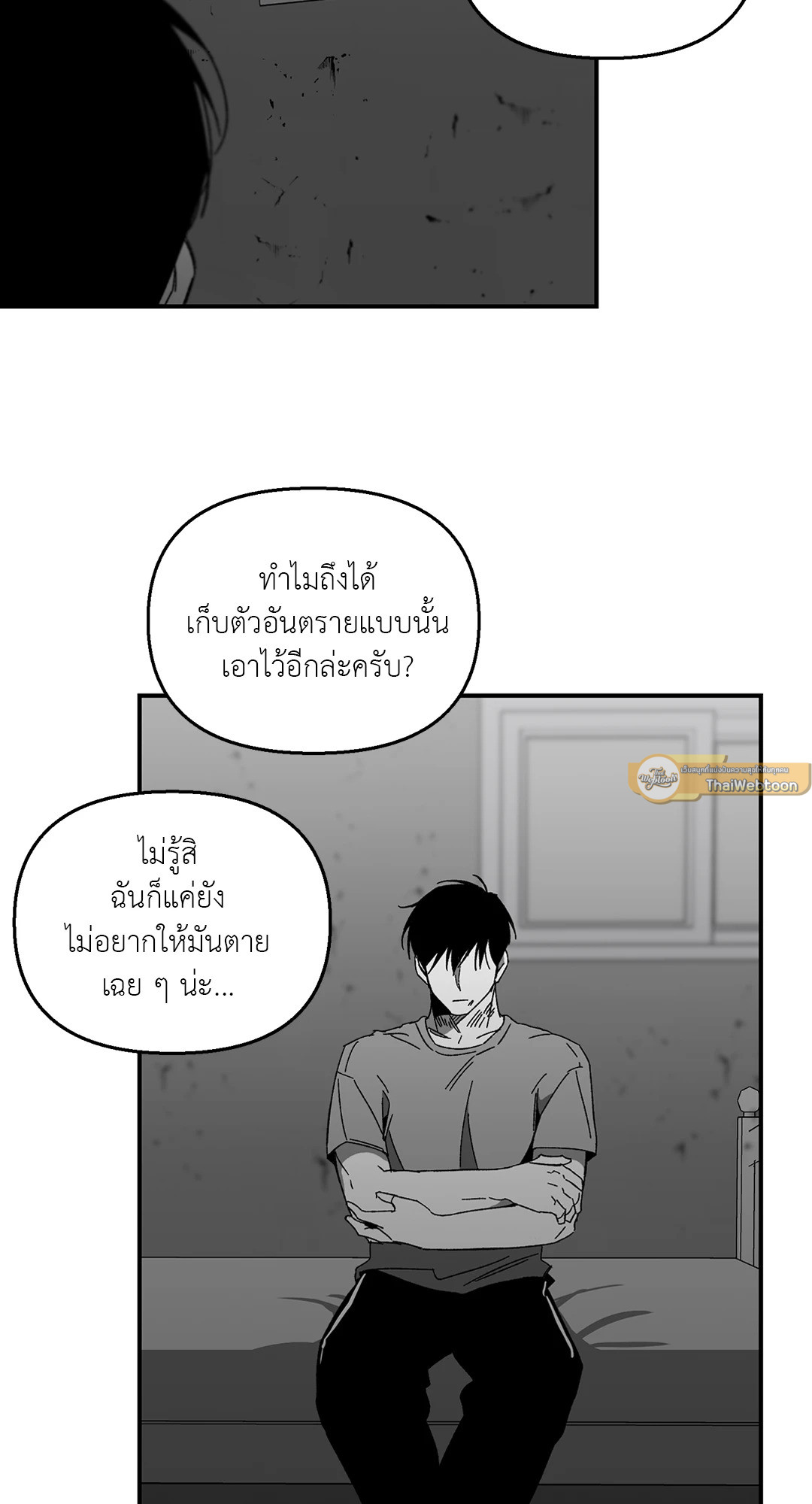 หน้า 56