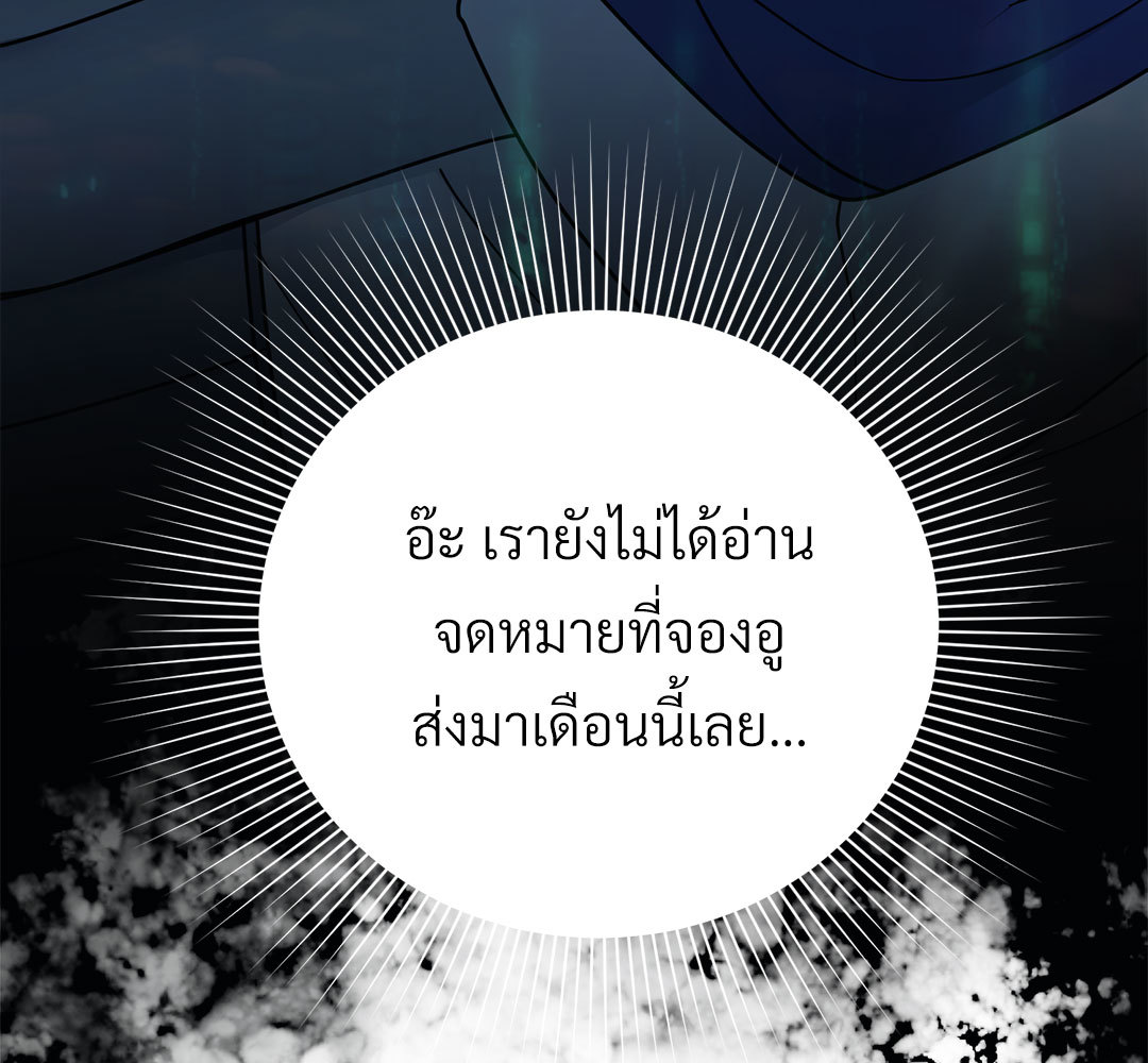 หน้า 139
