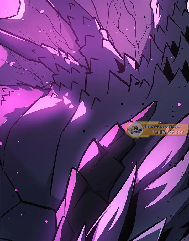 ลูกสาวผมเป็นลาสต์บอส | My Daughter is the Final Boss ตอนที่ 117 - รูปที่ 2