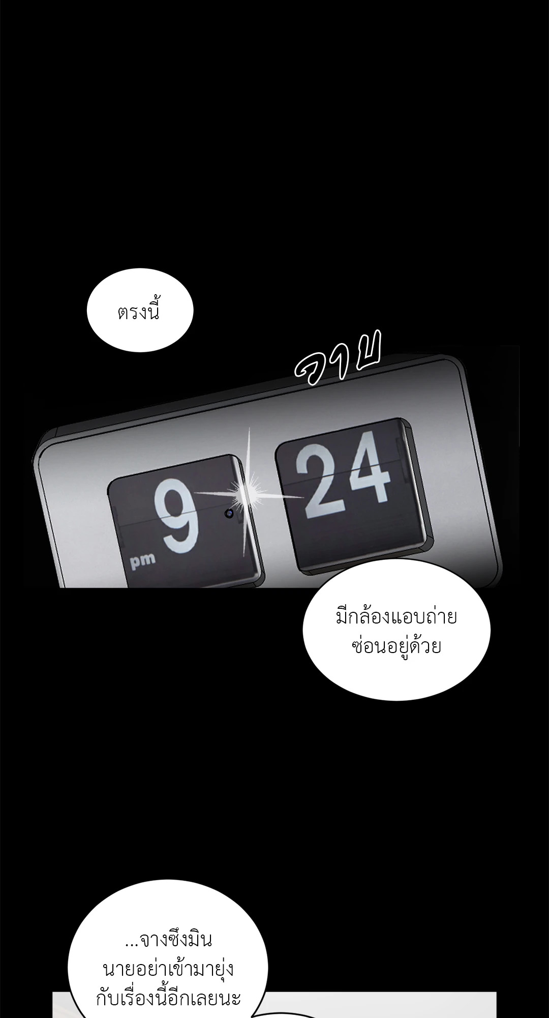 หน้า 61