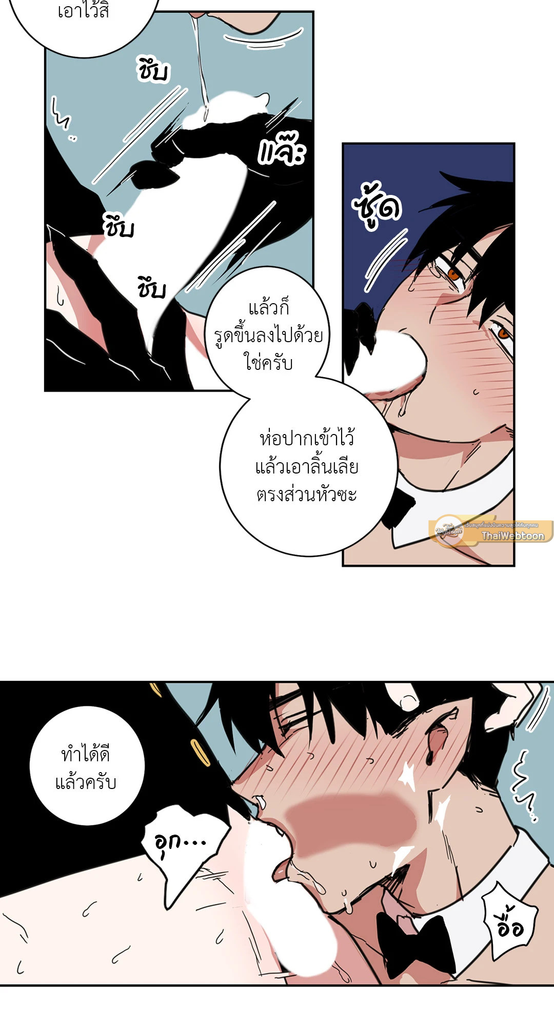 หน้า 23