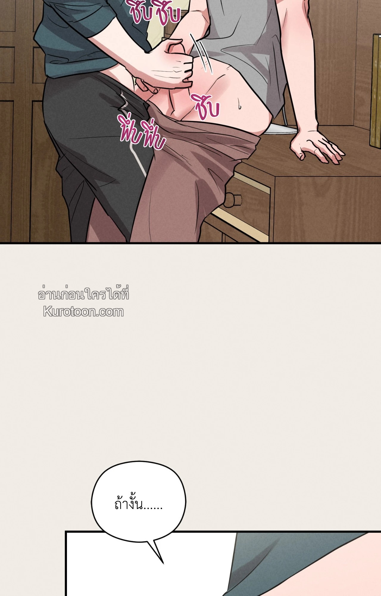 หน้า 79