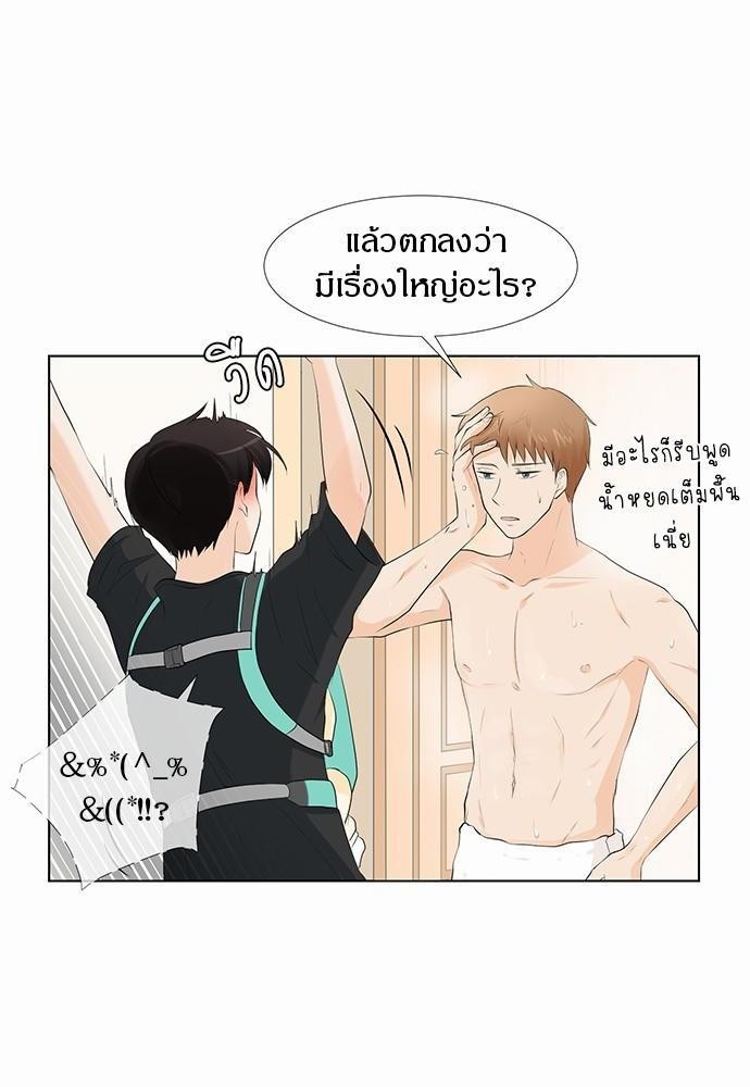 หน้า 54