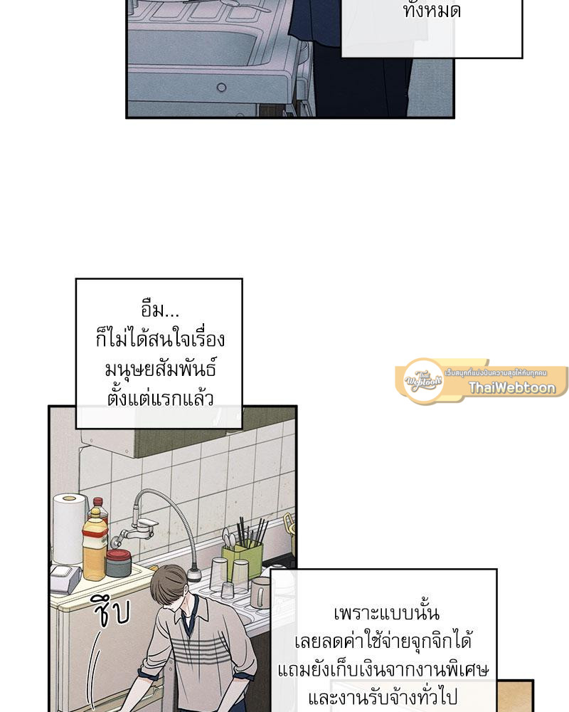 หน้า 79