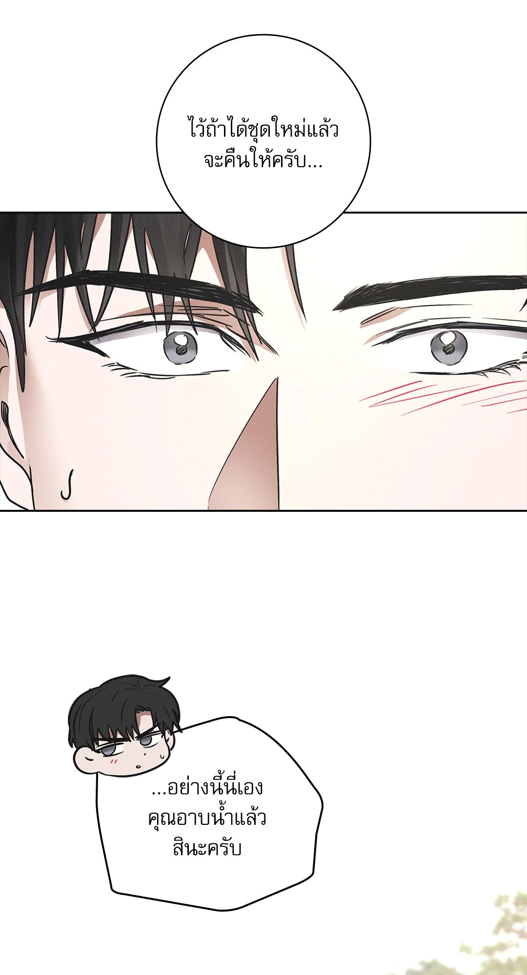 หน้า 92