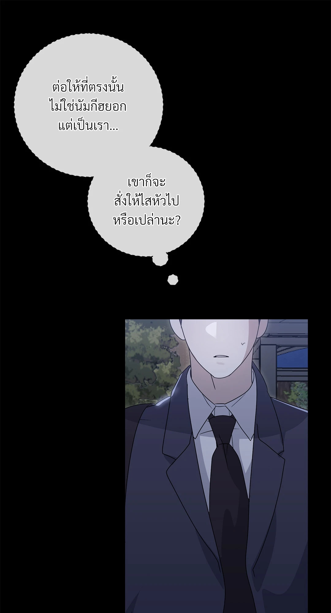 หน้า 70
