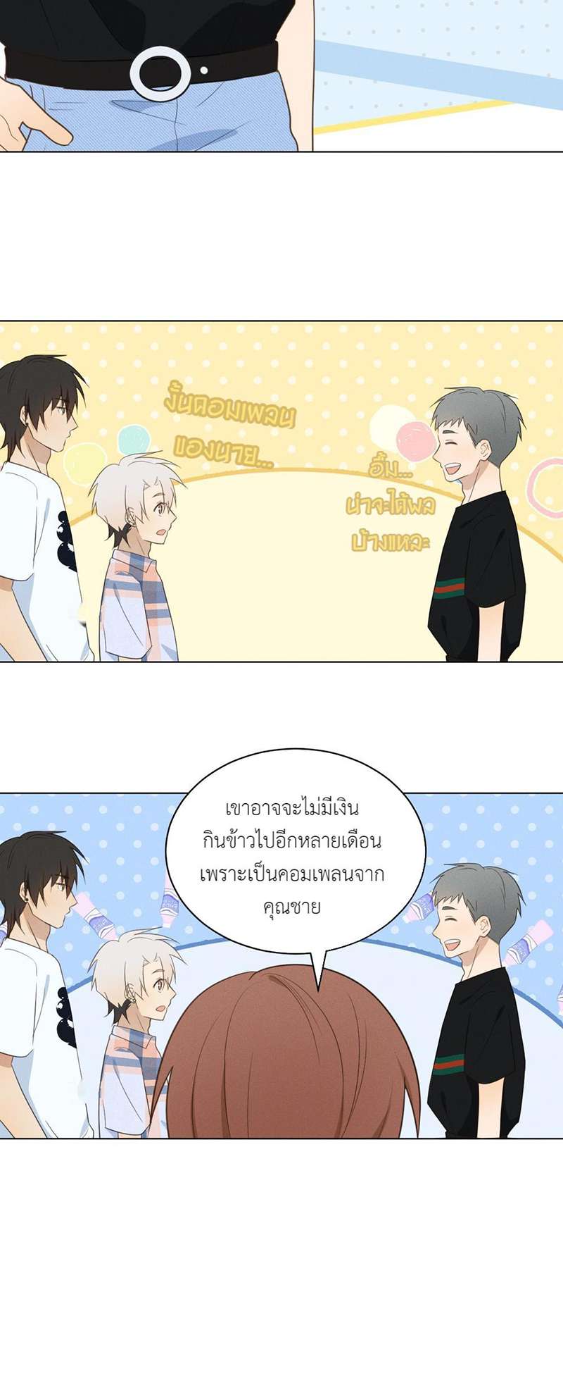 หน้า 26