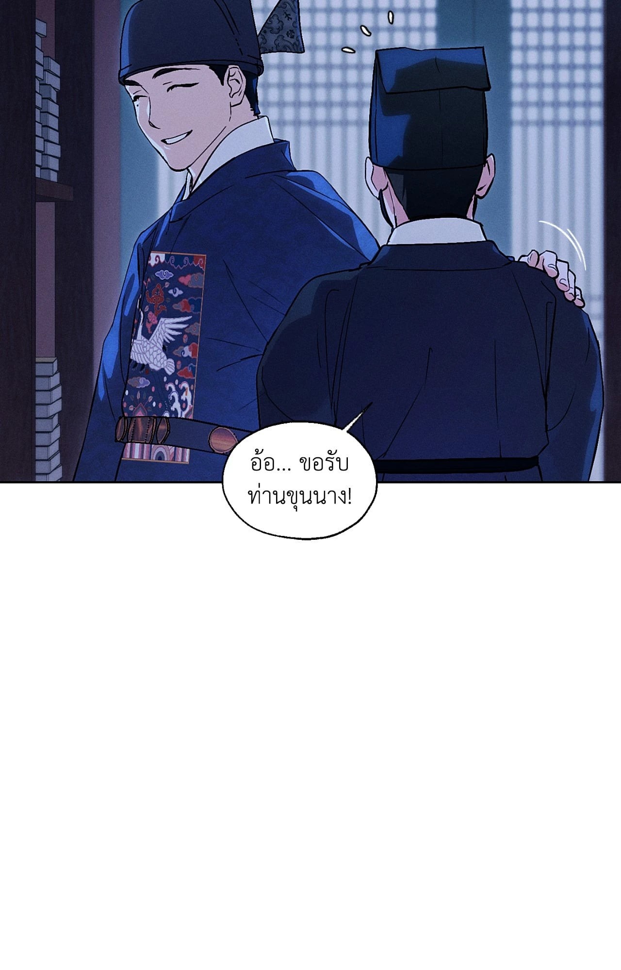 หน้า 76