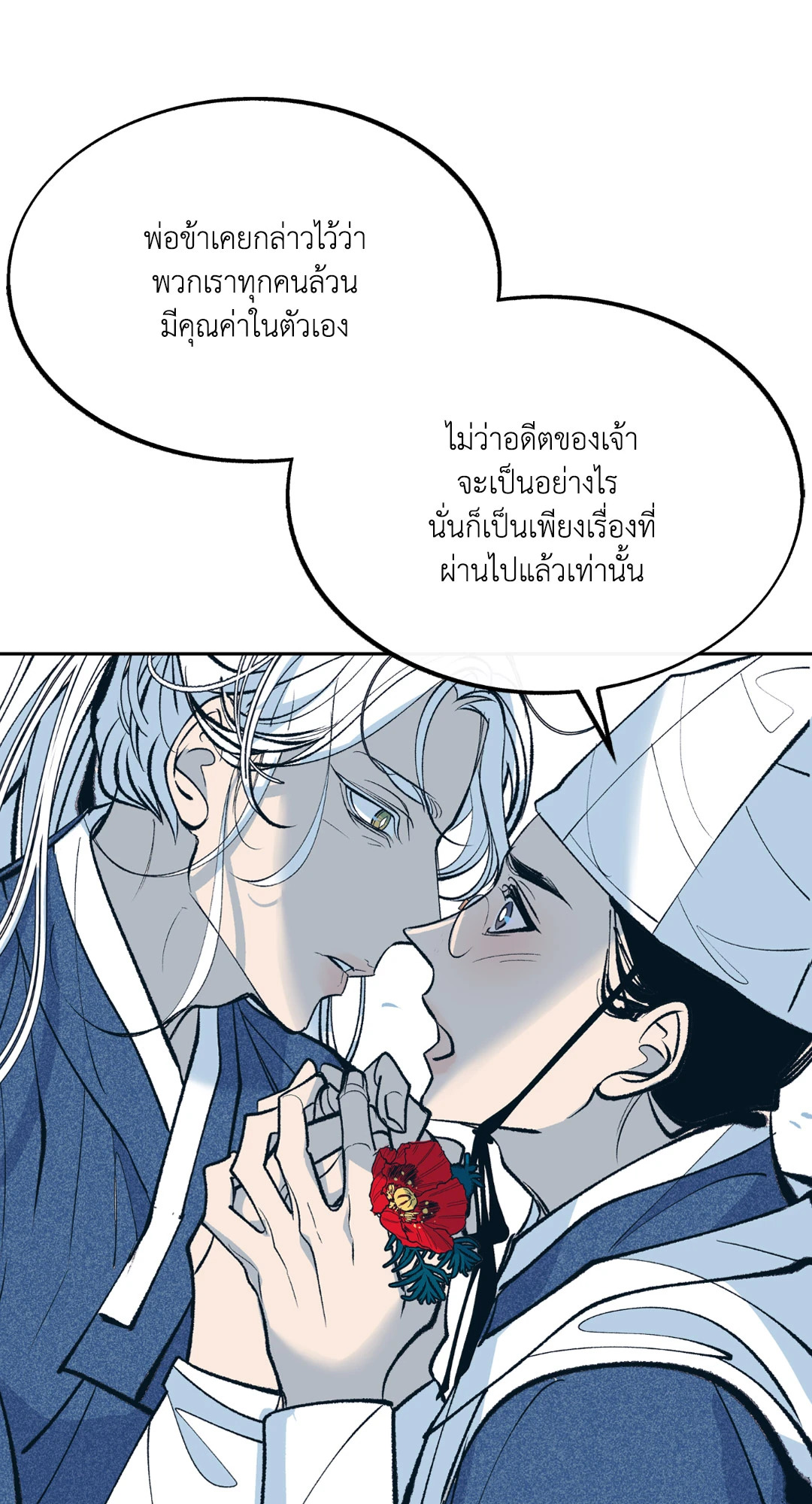 หน้า 104