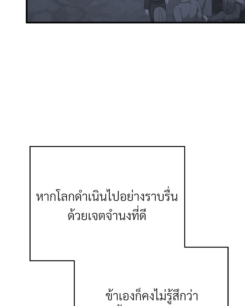 หน้า 165