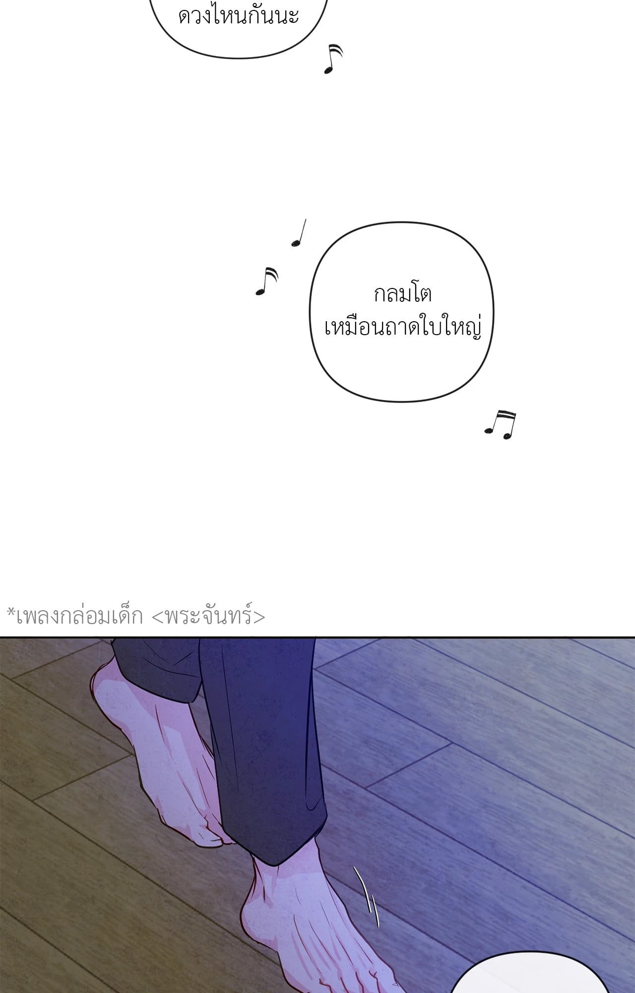 หน้า 32