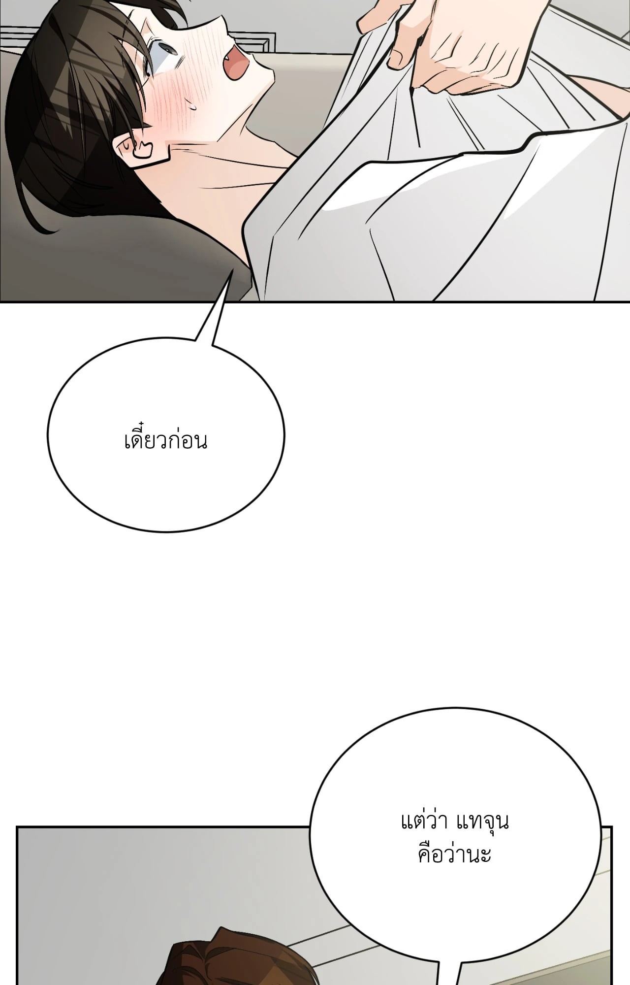 หน้า 146