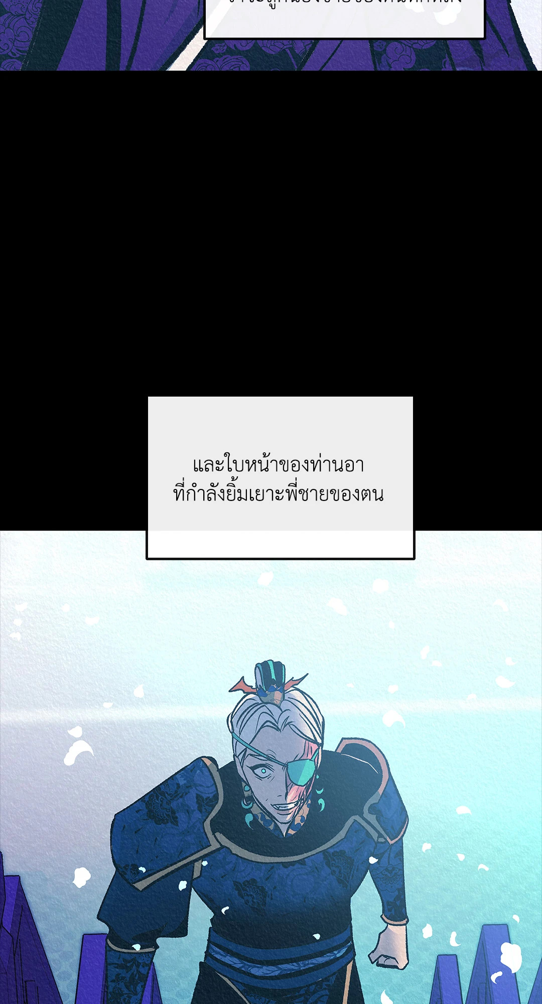 หน้า 53
