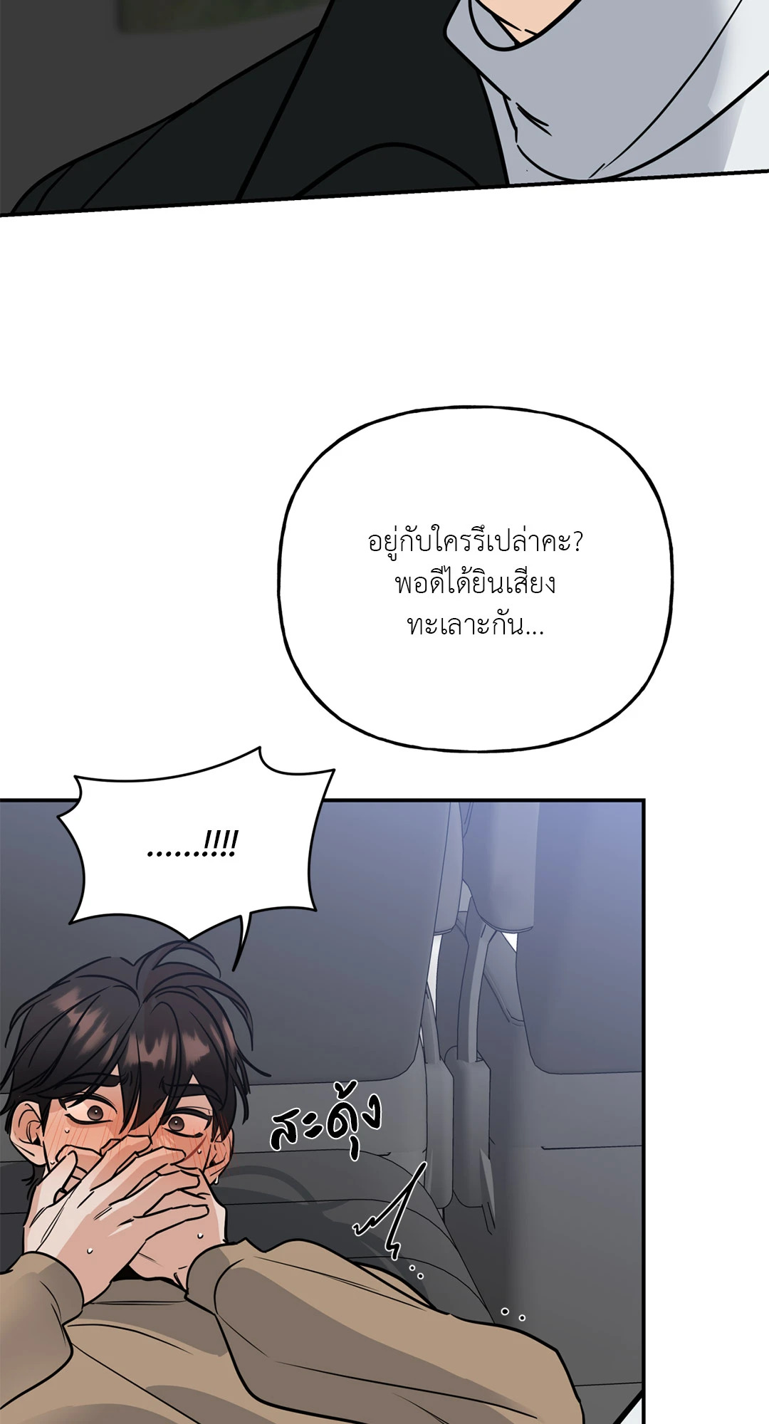 หน้า 34