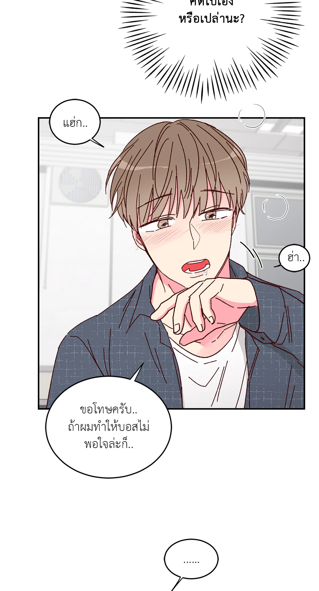 หน้า 26