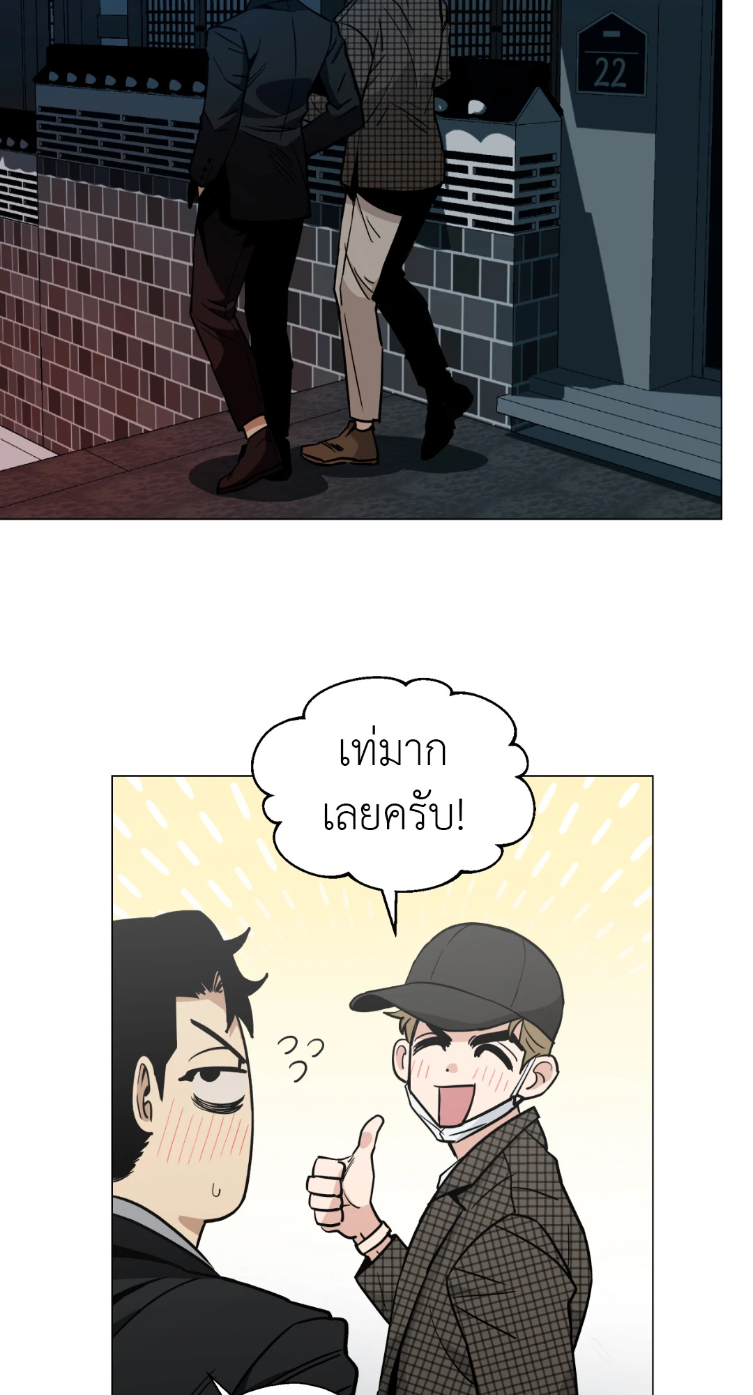 หน้า 43