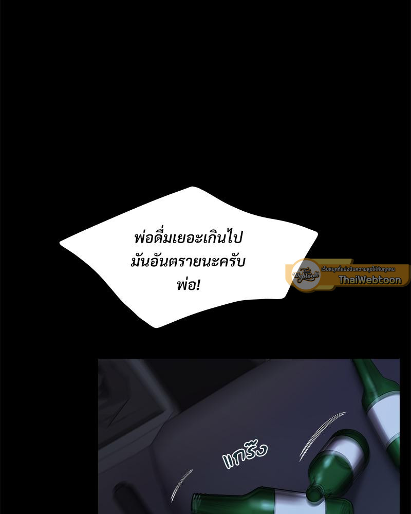 หน้า 75